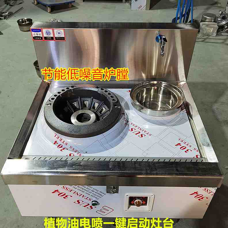 植物油白油电喷一键启动液蜡油智能喷烧一键启动全钢节能低噪音o