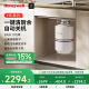 霍尼韦尔厨余垃圾处理器自动进水厨房食物垃圾粉碎机H8PROMAX