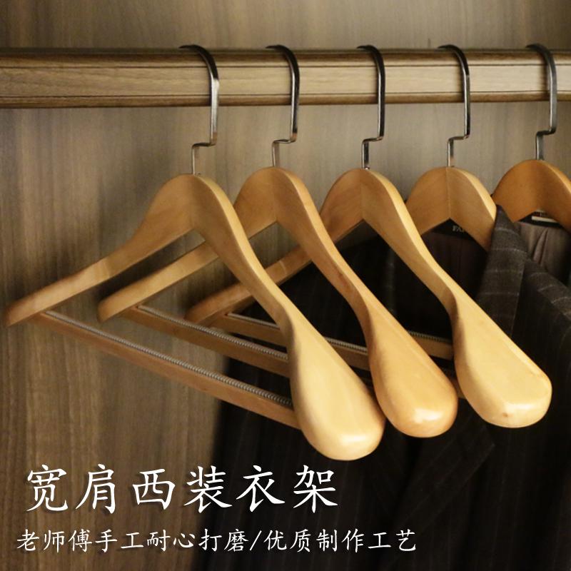 俏天下实木西装衣架木头木制服装店专用衣服架衣撑子衣服挂家用