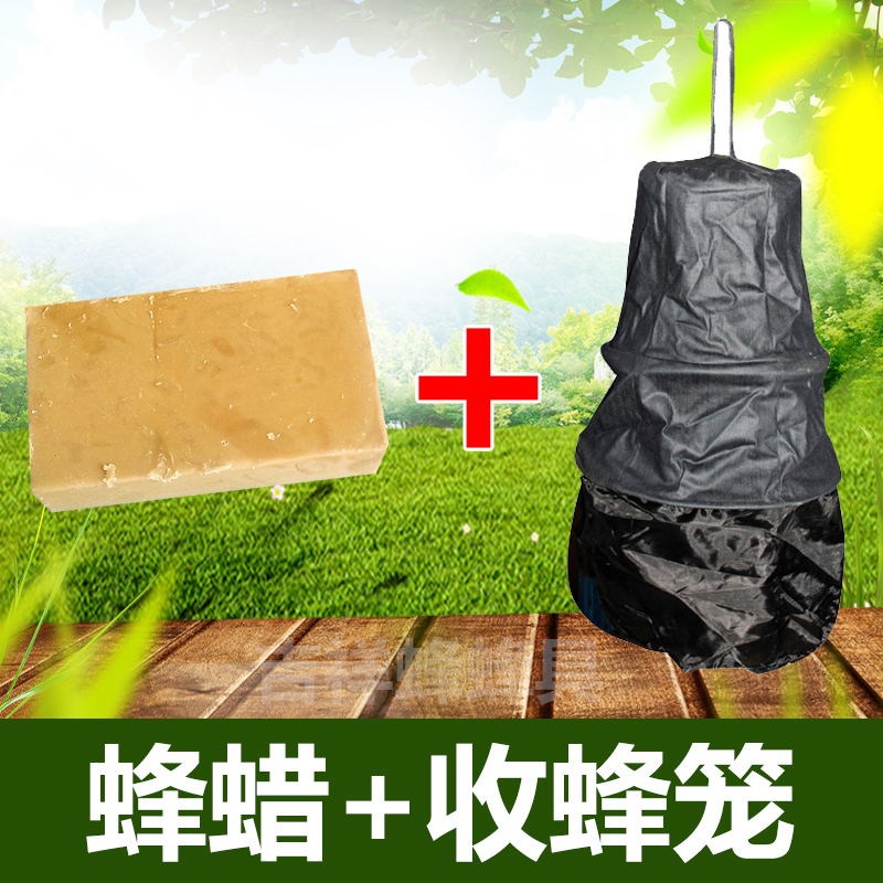 收蜂袋黑布收蜂笼收蜂袋招蜂笼神器帆布养中土蜜蜂野外捕蜂收蜂工