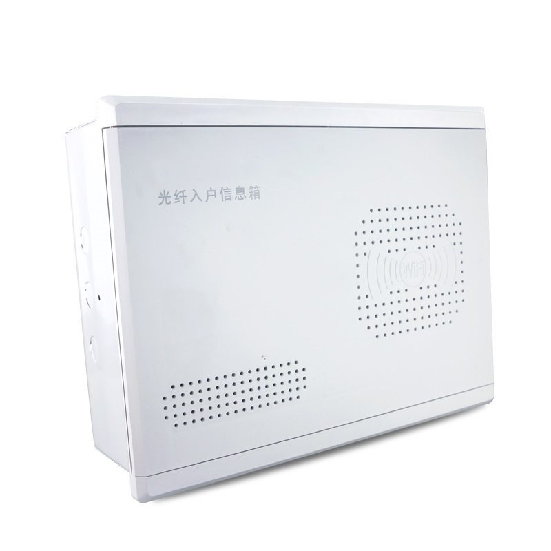 信息箱入户光纤大号暗墙暗线盒分线箱家用暗装多媒体集线箱布线