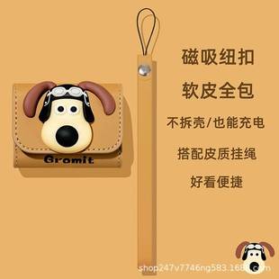 狗连体皮套airpodspro2保护套苹果耳机套airpods3保护壳一体式二