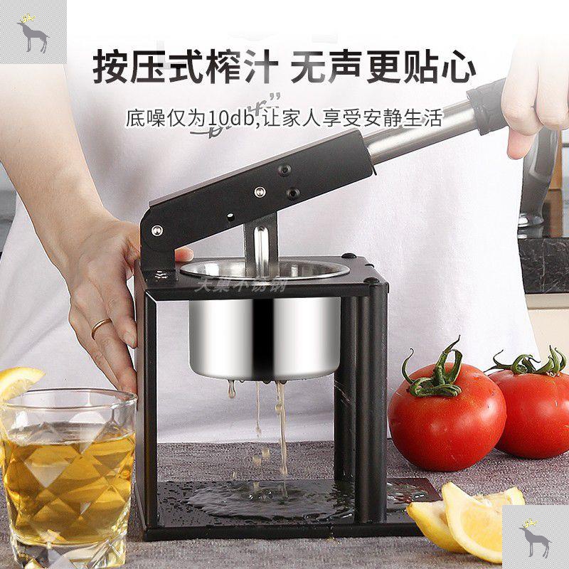不锈钢手动榨汁机手压压榨机挤水果炸石榴汁器果汁机家用榨西瓜汁