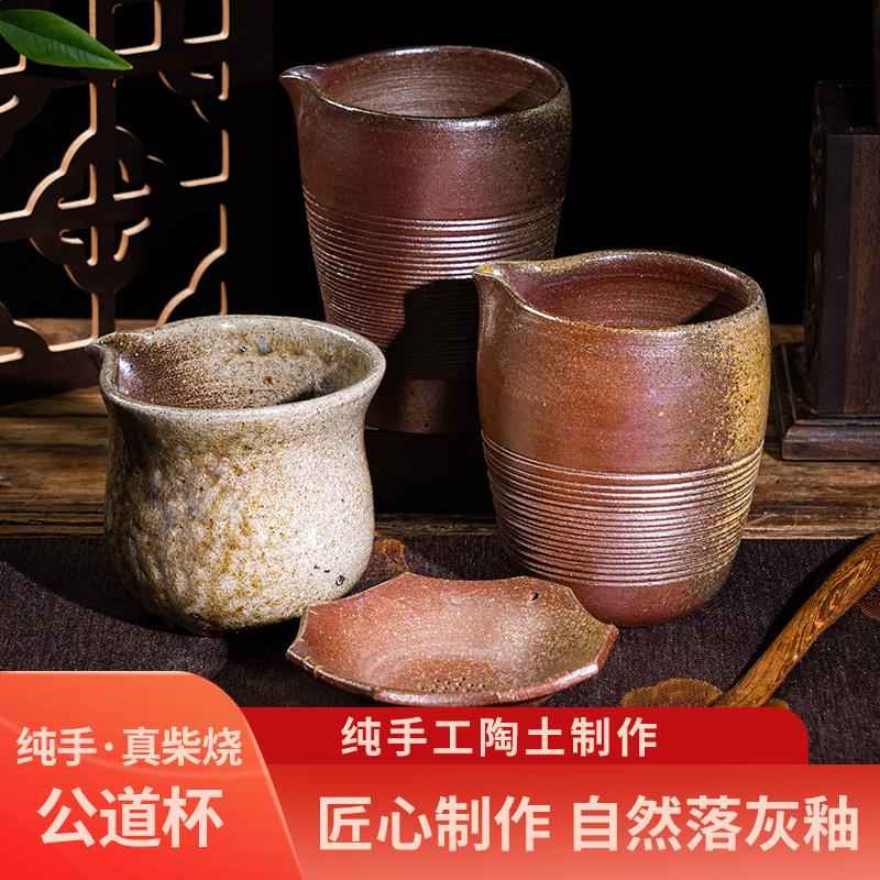 云南龙窑土陶茶具纯手工柴烧公道杯自然落灰茶漏套装粗陶分茶器