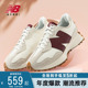 New Balance NB官方正品女鞋327系列百搭复古休闲鞋WS327KA/KB/PU