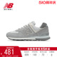 New Balance NB官方正品男女鞋574系列运动休闲鞋U574BSG-D