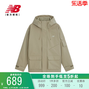 New Balance NB官方正品24男款复古百搭梭织外套AMJ41328