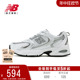 New Balance NB官方男女鞋530系列运动休闲老爹鞋MR530AD