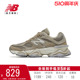 New Balance NB官方正品男女鞋9060系列运动休闲老爹鞋U9060PB