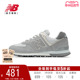 New Balance NB官方正品男女鞋574系列运动休闲鞋U574BSG-D