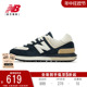 New Balance NB官方24男女574LG系列缓震轻便休闲运动鞋U574LGRN