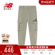 New Balance NB官方工装裤男夏季运动休闲速干梭织长裤5TD24153