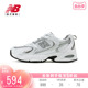 New Balance NB官方男女鞋530系列运动休闲老爹鞋MR530AD