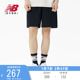 New Balance NB官方短裤男女夏季运动休闲针织五分裤子5VD24213