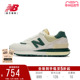 New Balance NB官方24夏男女情侣百搭舒适复古运动休闲鞋U574LGQW