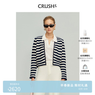 CRUSH Collection2024年早春新款羊毛针织休闲开衫短外套上衣女