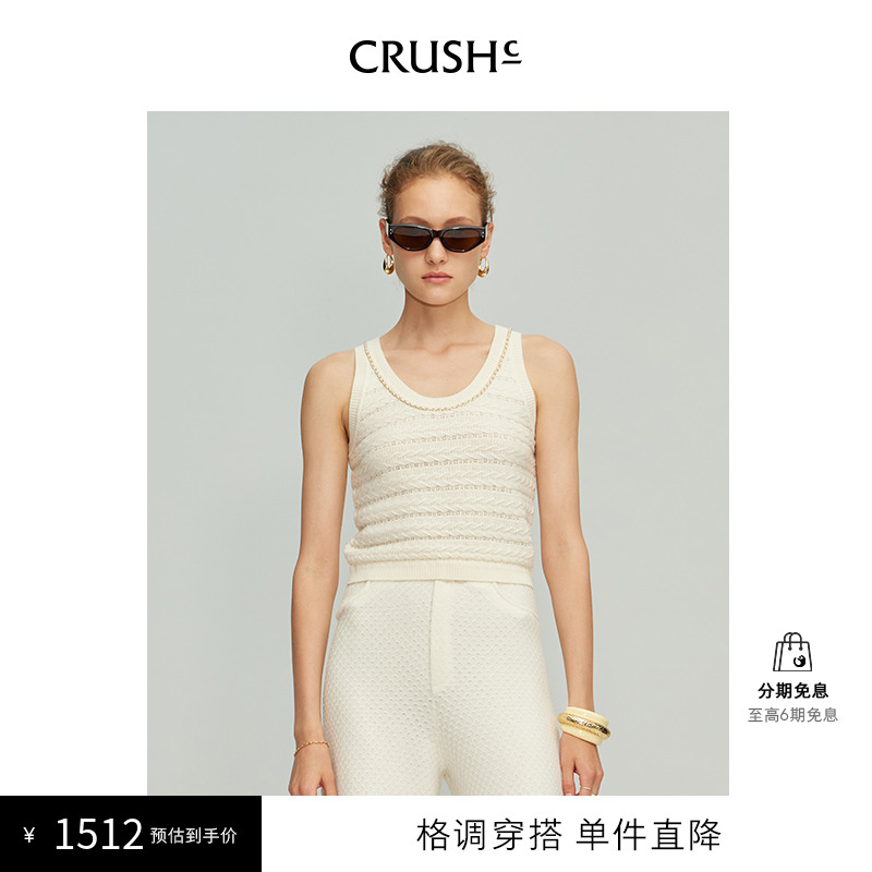 CRUSH Collection2024年早春羊毛吊带流行百搭背心内搭上衣女