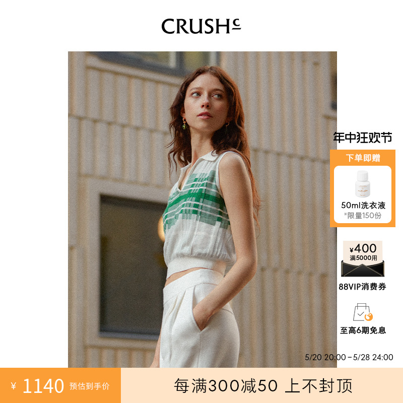 CRUSH Collection【明星同款】23春夏翻领T恤无袖针织背心上衣女