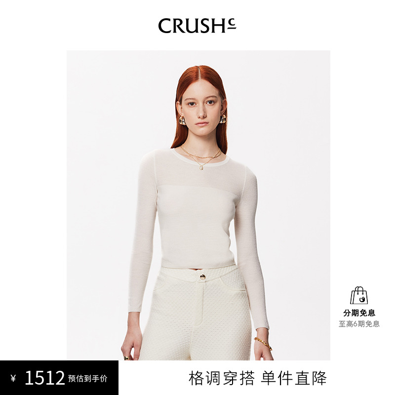 CRUSH Collection2024年早春新款羊毛百搭修身套头针织上衣内搭女