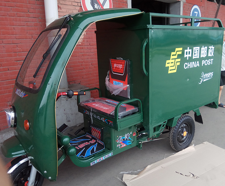 封闭式电瓶车_邮政快递车电动三轮车韵达圆通申通中通可加大电瓶半