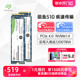 Seagate希捷m2固态硬盘1t笔记本ssd台式电脑nvme高速2t 250g 500g