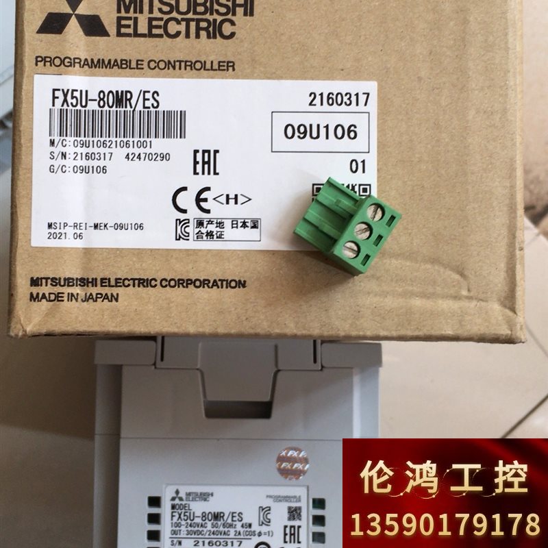 三菱FX5U-80MR/ES,内外序列号一致,没上过机,议价在类目 机械设备, 塑料机械, 压塑机中 - 来自Buy2taobao.com提供专业的淘宝代购服务