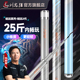刘志强畅玩鱼竿手竿鱼杆鲫鲤综合竿鱼竿手杆超轻超硬钓鱼竿台钓竿