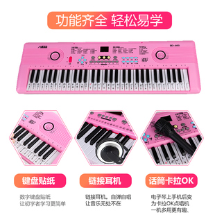 雅马哈钢琴充电61键电子琴儿童专用初学者男女孩幼儿家用入门玩具