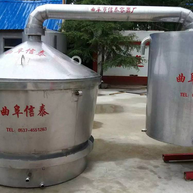 100斤酿酒设备