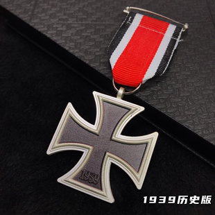 铁十字徽章普鲁士二战项链骑士勋章德国纪念德军金银橡叶胸针别针