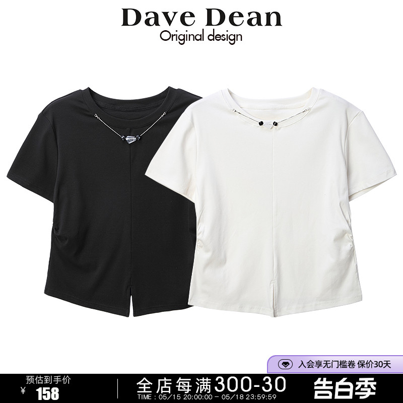 【DaveDean 商场同款】夏季正肩圆领开叉短袖t恤上衣女M42ST11550