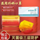 医用外科灭菌口罩中国红一次性医疗三层正品正规红色新年独立包装
