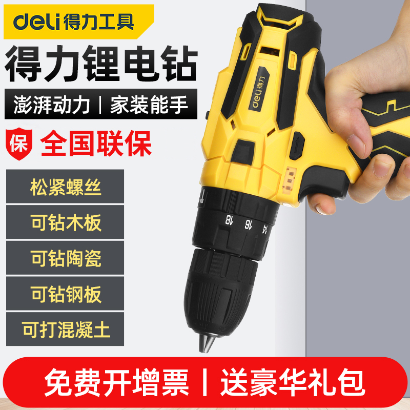 Effective Electric drill multi-function Rechargeable Hand drill Percussion drill household Hand Drill Electric bolt driver Electric toolin the Hardware/Tool , Power Tools , Drill category - from Buy2taobao.com to provide professional Taobao agent buy service