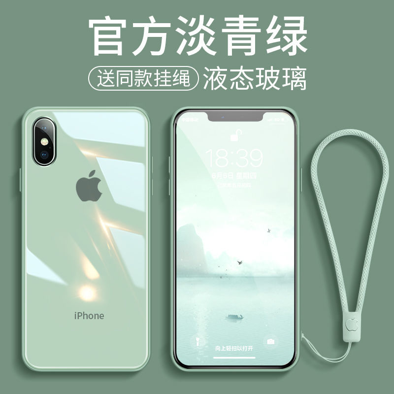 苹果11液态硅胶iphonexr玻璃手机壳