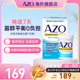 AZO女性益生菌私处护理妇科益生菌口服胶囊 乳酸杆菌孕妇哺乳30粒