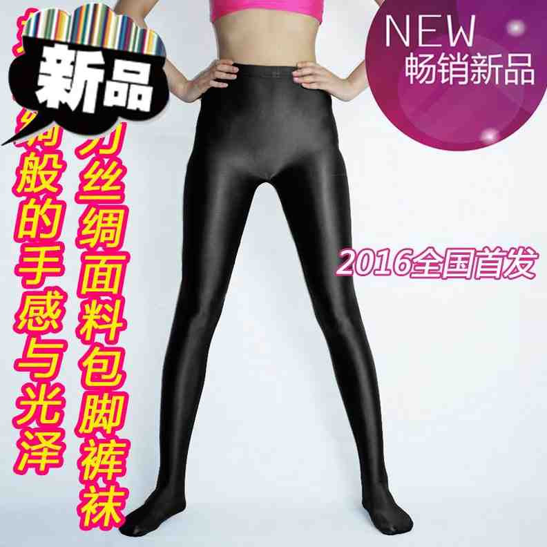 氨纶健美裤