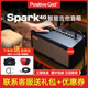 Spark40智能吉他音箱