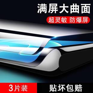 精菲适用于oppoReno6钢化膜Reno11/10Pro手机oppo9新款opporeon5曲面105g曲屏防窥膜opporneo95g防窥5g保护po