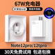 适用红米Note12Pro充电线Note12tPro充电器出极原装67W金标数据线6A红米Note12Pro快充充电插头