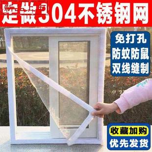 中国蚊纱网卫生间防◆新品◆蚊罩铁丝家用钢丝网窗沙网软塑纲不绣