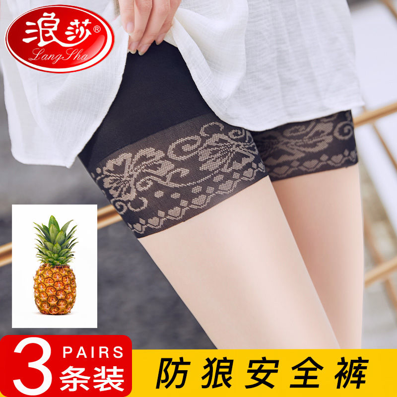 浪莎防勾丝夏季黑丝不掉档网红袜
