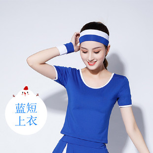 杨丽萍广场舞服装新款套装女夏季短款上衣跳舞衣健身操运动服速干