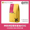 S-Reserve/辛鹿臻選 神奇櫻桃蜜柚 新鮮烘焙可現磨精品咖啡豆454g S-Reserve/辛鹿臻選 神奇櫻桃蜜柚 新鮮烘焙可現磨精品咖啡豆454g