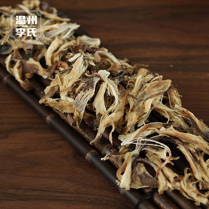温州李氏魔鬼鱼干软骨老板鱼全干鱼蝠噴干淡晒鱼海鲜干货特产500g