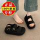 红青蜓真皮厚底凉鞋女2025新款夏季外穿配裙子松糕底休闲沙滩鞋女