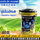 斯里兰卡进口-艾克拜尔牌红茶锡兰茶 80g装香茶 Akbar Kizil Qay