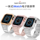 适用applewatch7苹果手表表带8保护套一体电子限定iwatch手表带7/6/se/5/4/3/2代保护壳硅胶s7腕带个性潮壳套