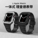 适用苹果iwatch8理查德表带s7手表applewatch7智能S8运动SE男女6个性5/4/3代45mm保护壳44一体40替换带watchs