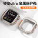 适用Apple/苹果手表保护壳Watch Ultra/2代手表壳Series10防水Watch10 42/46mm钛金属iWatchs9/8/7表壳