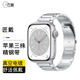 适用applewatch8苹果S8手表iwatch9表带S9高级S7不锈钢7金属ultra2男6代SE运动S6腕带10女S10链式精钢三株钢